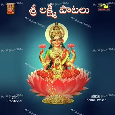 Sri Lakshmi Puranam - Moola Sisters album cover 