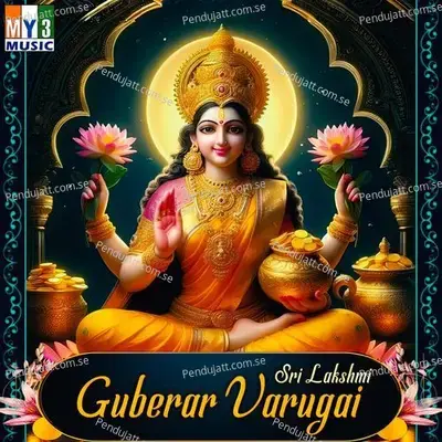 Vinayagar Thuthi - Kumaran.G album cover 