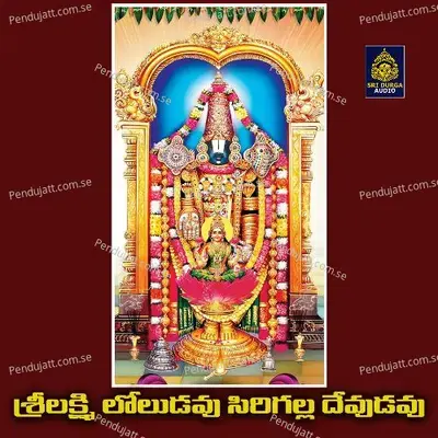 Sri Lakshmi Loludavu - Singer Narendra album cover 