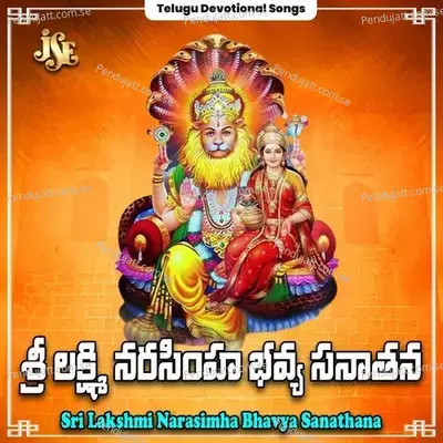 Keshava Madhava Narayana - Nagaraju album cover 