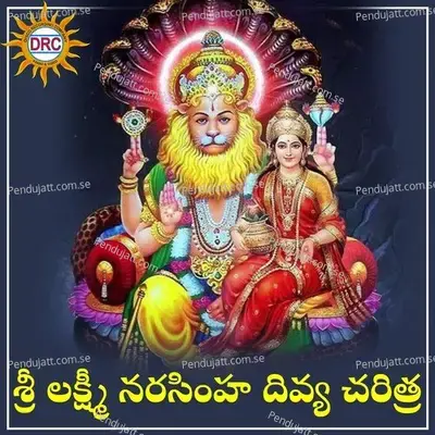 Sri Lakshmi Narasimha Divya Charitra - Anil Kumar cover album