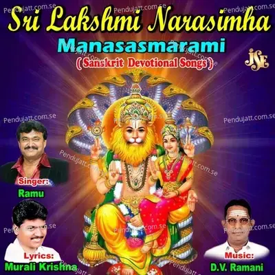 Lakshmi Narasimha Sirasa Namami - Maharajapuram Ramu album cover 