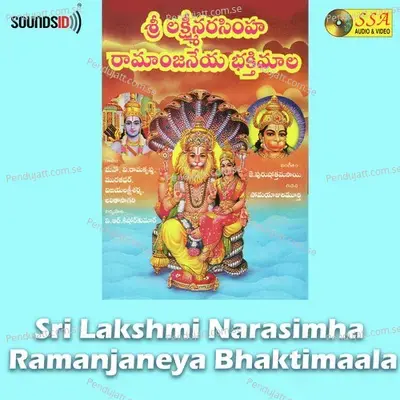 Sri Lakshminarasimha Kalyanam - J. Purushothama Sai album cover 