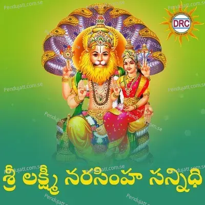 Ratanala Maa - Akunuri Devayya album cover 