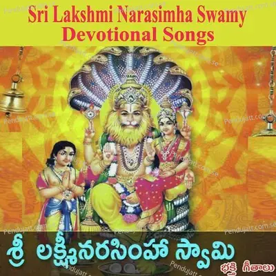 Avathara Purushudave - Shankarbabu album cover 