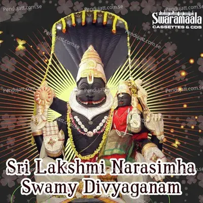 Sri Narasimha Deva - Gopika Poornima album cover 