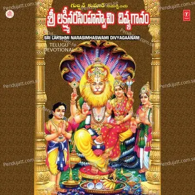 Sri Naarasimha - Vijayalakshmi Sharma album cover 