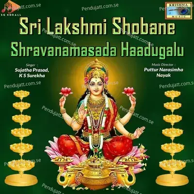 Aidu Shukravaarada Haadu - Puttur Narasimha Nayak album cover 