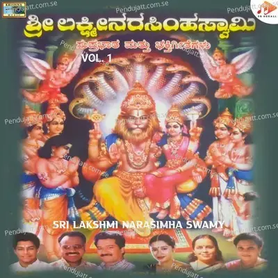 Nagutha Baa Lakshminarashima - Pashupati Prasad Goturi album cover 