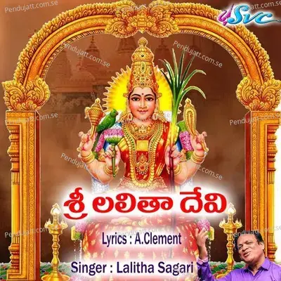 Sri Lalitha Devi - Lalitha Sagari album cover 