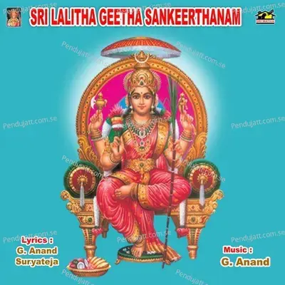 Sri Lalitha Geetha Sankeerthanam - Ramu album cover 