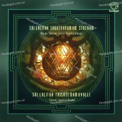 Durga Suktam - Dr.R. Thiagarajan album cover 