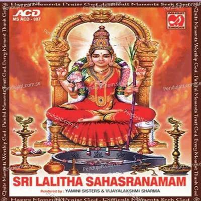 Bhagawat Geetha - Sunanda Devi album cover 