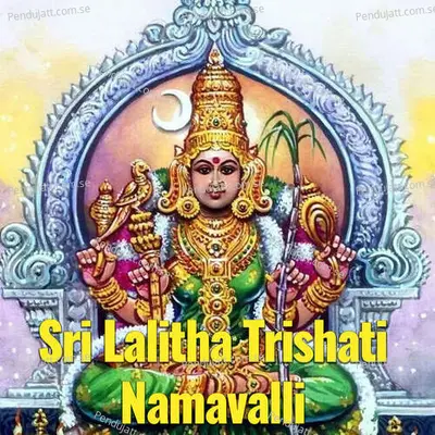 Sri Lalitha Trishati Namavalli - Veeramani Kannan album cover 