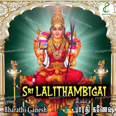 Devi Unadhu - Bharathi Ganesh album cover 