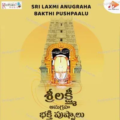 Adugu Aduguna - Siripuri Kishore Kumar album cover 