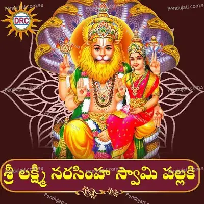 Sri Laxmi Narashimhuni Vedukayo - Akunuri Devayya album cover 