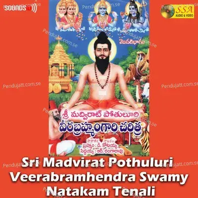 Sri Madvirat Pothuluri Veerabramhendra Swamy Natakam Tenali - Traditional cover album