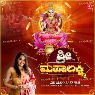 Sri Mahalakshmi - Anuradha Bhat