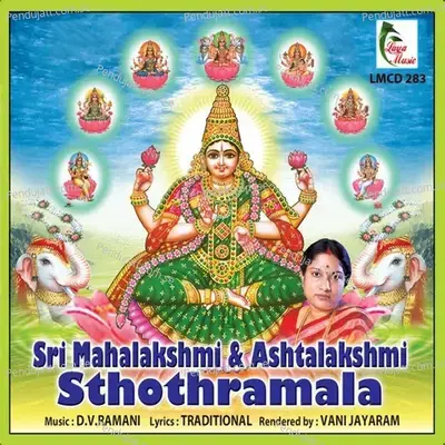 Ashtalakshmi Sthothramala - Vani Jayaram album cover 