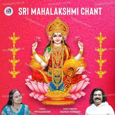 Sri Mahalakshmi Chant - Mahesh Mahadev album cover 