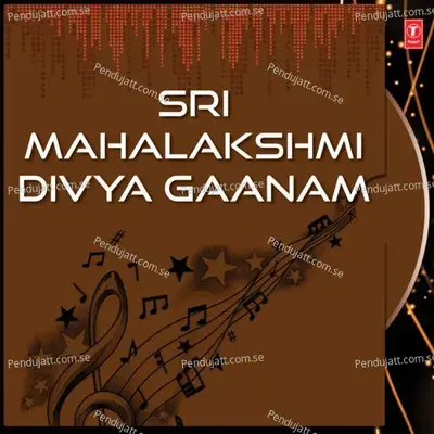 Sowbhagyalakshmi - Ramana album cover 