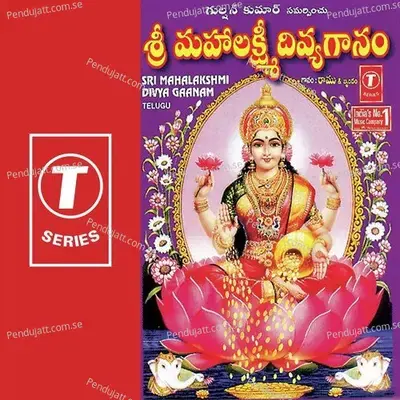 Varalakshmi Talli Raavamma - J. Purushothama Sai album cover 