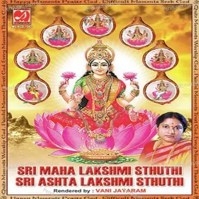 Sri Ashtalakshmi Sthuthi - Vani Jayaram album cover 