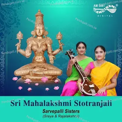 Kanakadhara Stothram - Sarvepalli Sisters album cover 