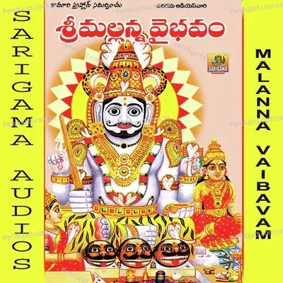 Deva Devudu Mallane - Saranga Pani album cover 