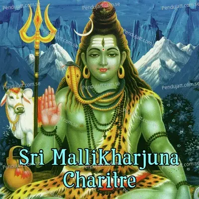 Srisaila Mallanna Charitra - 1 - Samita album cover 