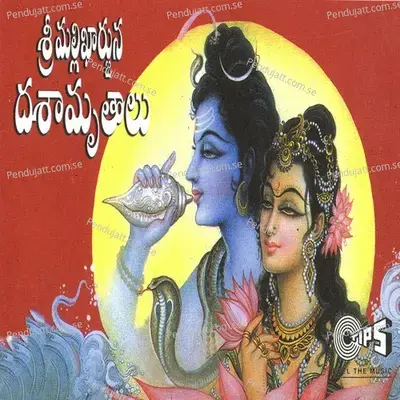 Kotidanalu - V.Ramakrishna album cover 