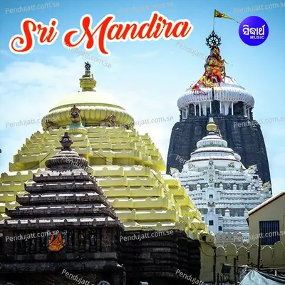 Jagannath Jagannath - Sri Charan album cover 