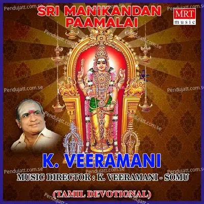 Santhi Vendum - K. Veeramani album cover 