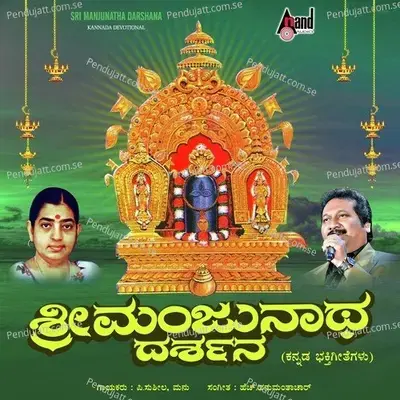 Thenavina - P. Susheela album cover 