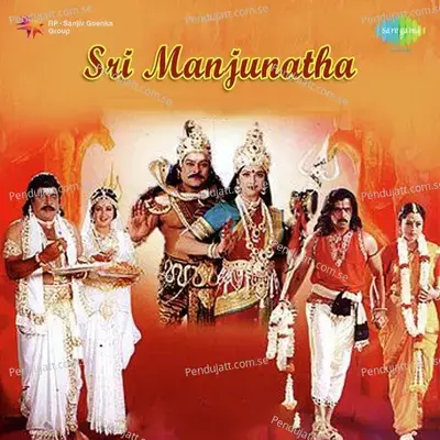 Aksharaya Namaha - K. S. Chithra album cover 