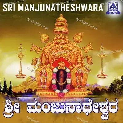 Om Namah Shivaya - B.M. Prasad album cover 