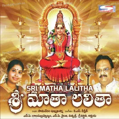 Sri Matha Lalitha - S. P. Balasubrahmanyam album cover 