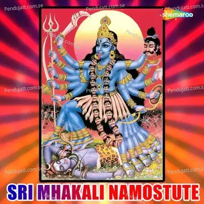 Sharanu Sharanamma - Nandita album cover 