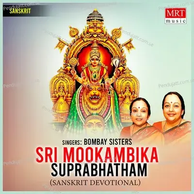 Sri Mookambika Suprabhatham - Bombay Sisters album cover 