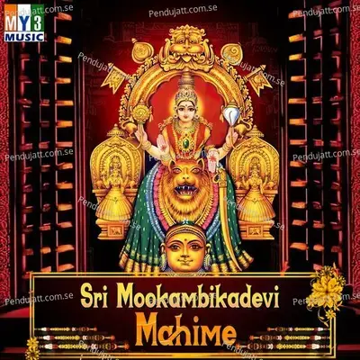 Sri Mookambikadevi Mahime - Various Artists cover album