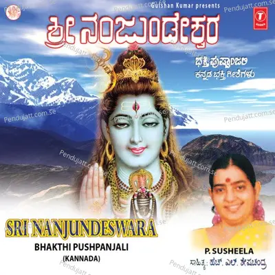 Bhukailasa Vasa - P. Susheela album cover 