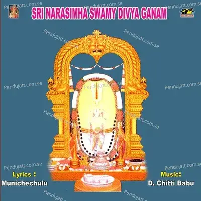 Jai Jai Lakshmi Narasimha - B. Ramana album cover 