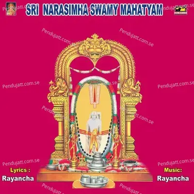 Sri Mahalakshmi Ashtakam - Bheri Umamahesh album cover 