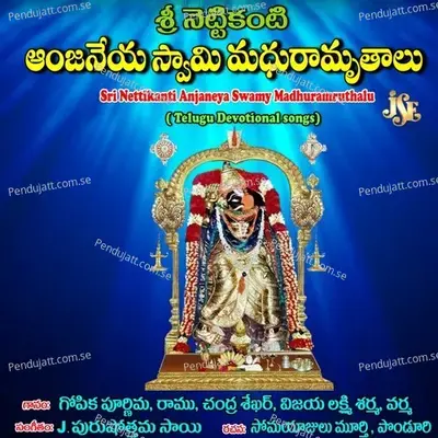Sri Nettikanti Anjaneya Swamy Madhuramruthalu - Various Artists cover album