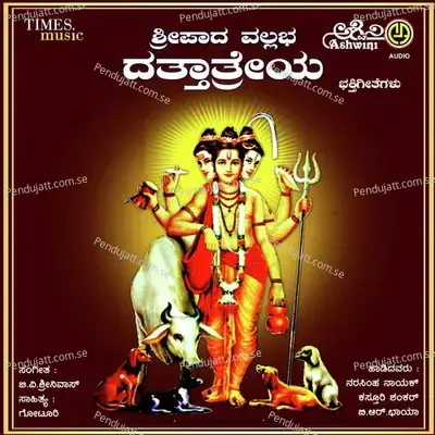 Ninna Namava Dhyana - Hemant album cover 