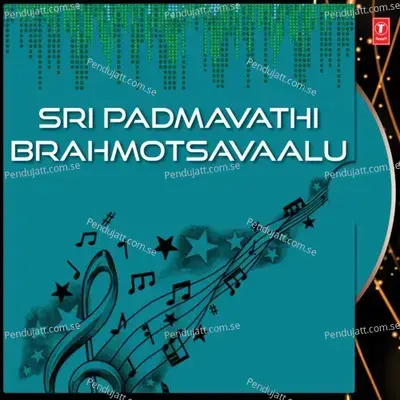 Ammavaariki Brahmotsava Aanandam - S.P. Balasubrahmanyam album cover 