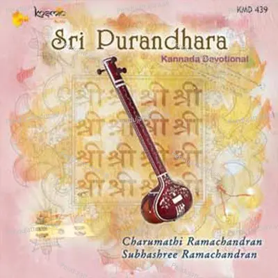 Neeney Anaatha Bandhu - Charumathi Ramachandran album cover 