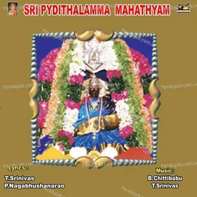 Pydithallamma Charithra - Sailatha album cover 