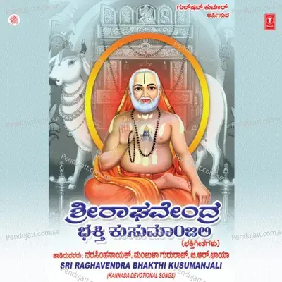 Sri Raghavendra Bhakthi Kusumanjali - Puttur Narasimha Nayak cover album